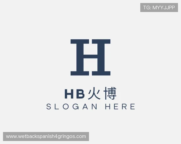 认识HB火博